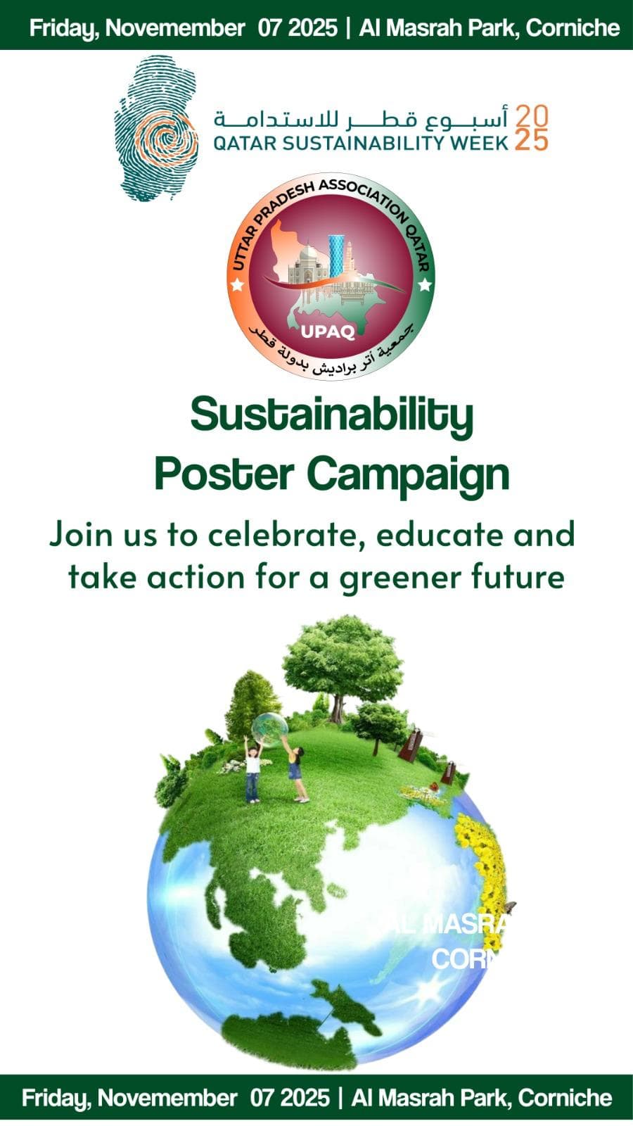 Qatar Sustainability Campaign